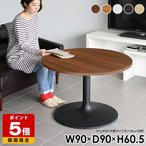 \t@e[u  k e[u ۃe[u 4l| ی^ JtFe[u ~`e[u l炵   60cm  90 Ehe[u _CjO rO zCg 2l Y 