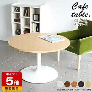 \t@e[u  k e[u ۃe[u 4l| JtFe[u ~`e[u l炵   2l 60cm Z^[e[u  Ehe[u _CjO rO Jt