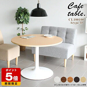 _CjOe[u  e[u ۃe[u 4l| 100Z` {r ~ p\R fXN  Ehe[u _CjO 100cm RpNg \t@e[u  { zCg l