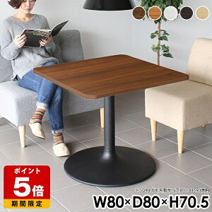 ` e[u {r _CjOe[u rOe[u Z^[e[u _ ؐ 2l p RpNg 80cm zCg { ڃe[u JtFe[u l p\R fXN 