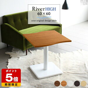 JtFe[u  60cm  R[q[e[u ؐ e[u 1{r _CjOe[u s60 60cm fUCe[u {r eB[e[u { rOe[u k