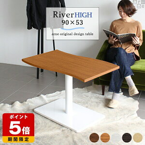 JtFe[u 90cm s53  R[q[e[u ؐ 1{r  _CjOe[u 60cm fUCe[u {r eB[e[u { rOe[u k nCe[u 