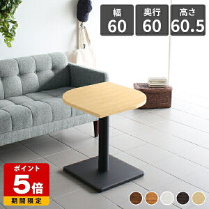 JtFe[u l炵 {r e[u  60cm zCg eB[e[u e[u 1{r  p\R 60cm s60 R[q[e[u fUCe[u 킢 ؐ 