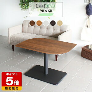 JtFe[u l炵 zCg 60cm e[u 1{r eB[e[u  Vv  p\R 90cm s60 R[q[e[u k fUCe[u 킢 ؐ { 