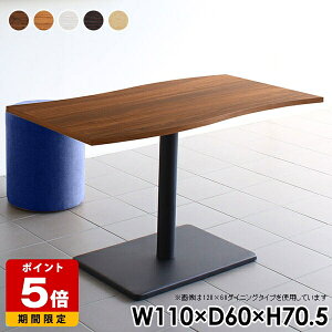 _CjOe[u  110Z` k X`[r  zCg RpNg l炵 Y { Vv ݑΖ [g[N fXN  e[N 2lp e[u 110cm 70