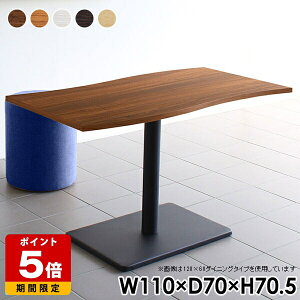 _CjOe[u  fXN 110Z` X`[r zCg  k l炵  RpNg Y { [g[N Vv ݑΖ e[N 70cm l 110cm Pi 2l