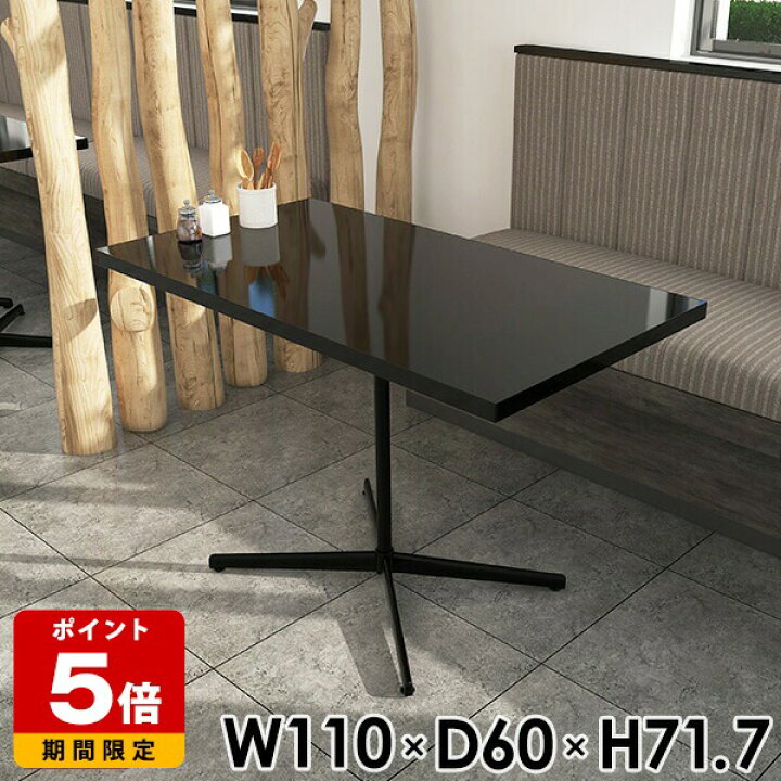 楽天市場】カフェテーブル ダイニングテーブル リビングダイニング  