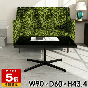 [e[u JtFe[u  Z^[e[u R[q[e[u  Ⴂ  \t@e[u 90cm 90Z` `  ubN \t@[e[u rOe[u   