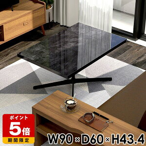 [e[u 90cm 90Z` JtFe[u Z^[e[u  1l|  Ⴂ 嗝Ε   ubN ` \t@e[u rOe[u   90 {r 