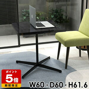 \t@[e[u  H JtFe[u lp Z^[e[u  ` p\RfXN  \t@e[u ~je[u 60cm ubN  嗝Ε  nC^Cv PCfXN 