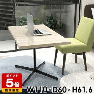 �J�t�F�e�[�u�� ���r���O�f�X�N �p�\�R���f�X�N �\�t�@�e�[�u�� ���� �z���C�g ������� 2�l�p �� ���ڃe�[�u�� �\�t�@�[�e�[�u�� ���r���O�e�[�u�� �� �傫�� �H�� ���� PC�f�X�N �l�p 110cm 