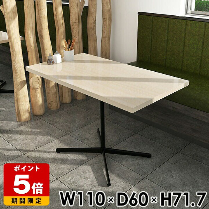 楽天市場】カフェテーブル ダイニングテーブル リビングダイニング  