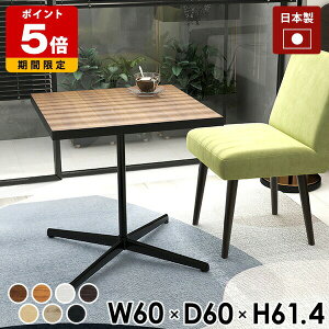 \t@[e[u  JtFe[u 60 {r k  60cm ` ~je[u Z^[e[u e[u \t@e[u R[q[e[u ubN _[NuE