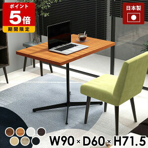 �_�C�j���O�e�[�u�� �J�t�F�e�[�u�� ��{�r �p�\�R���f�X�N �p�\�R���e�[�u�� �k�� ������� 2�l ��l��炵 ���r���O�e�[�u�� �_�[�N�u���E�� 2�l�p 1�{�r �e�[�u�� �ؐ� ��90 �\�t�@�e�[�u