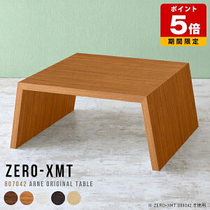 [e[u k JtFe[u l炵 ׋ l ؖ e[u [NfXN 70cm Z^[e[u  [fXN p\R rOe[u fXN [^Cv  eB[e