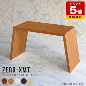 p\RfXN  ؐ 60cm nCe[u X PCfXN k ؖ ItBXe[u ItBXfXN RpNg ^ fXN rO [^Cv ȃXy[X ڎ _ { 