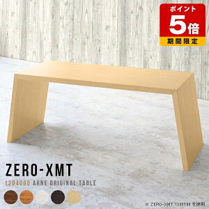 JE^[e[u JtF e[u \t@e[u Vv ~[eBOe[u 120 _CjOe[u n̎ \t@ Z^[e[u zCg  Ԏd؂ JE^[ 60cm 