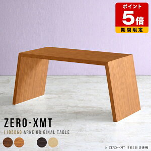 ItBXe[u p\R e[u  fXN rO PCfXN p\RfXN 60cm \t@ nCe[u Ƒ ؖ ItBXfXN uE { 2l R\[e[u 