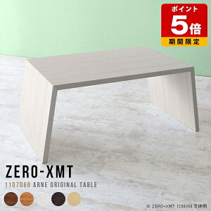 p\RfXN ؖ zCg  60cm _ ItBXe[u PCfXN ItBXfXN nCe[u fXN rO M[ { \t@e[u [{[h 2lp R