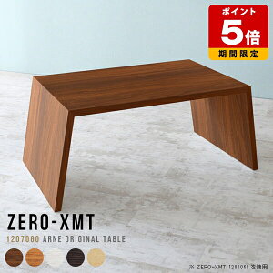 �p�\�R���f�X�N �� �ؐ� �f�X�N ���r���O ����60cm �J�t�F�e�[�u�� ������� �n�C�e�[�u�� 120 PC�f�X�N �V���v�� �I�t�B�X�e�[�u�� �I�t�B�X�f�X�N �׋��� �ؖ� �u���E�� �T���� ���{�� �\�t�@