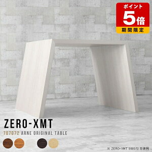 �J�E���^�[�e�[�u�� �J�t�F �n�C�e�[�u�� �_�C�j���O�e�[�u�� �R���p�N�g �f�X�N �u���E�� �k�� �o�[�e�[�u�� �L�b�`���e�[�u�� �ؖ� �� �p�\�R���f�X�N ������� ��t �I�t�B�X �L�b�`�� 