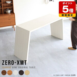 Lb`e[u nCe[u te[u t JE^[e[u 90cm Lb`JE^[ fXN rO  Ƒ Lb` ؐ 90cm nCJE^[e[u   c