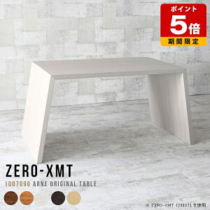 JtFe[u k  Ƒ Lb` o[JE^[ 100 90cm 70cm nCJE^[e[u [NfXN  nCe[u rOe[u fXN ؐ JtF tJE^[ 