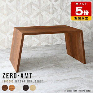 JtFe[u { _ X^fBOfXN ؐ tJE^[ JE^[e[u rOe[u 90cm  Ƒ Lb` 70cm [Ne[u JtF nCJE^