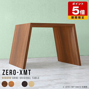 JtFe[u { _ tJE^[  X^fBOfXN 90cm o[JE^[  Ƒ [Ne[u rOe[u  nCe[u Y JtF Lb`J