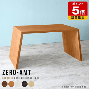 JE^[e[u Lb` JE^[fXN JE^[ _CjO 90cm Lb`JE^[ t  Ƒ k  nCe[u o[e[u ؐ e[u ` nCJ