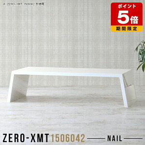 �p�\�R���f�X�N �z���C�g ������ ���[�f�X�N 150 �p�\�R���e�[�u�� ��� ���� ���Y �I�t�B�X�e�[�u�� ���[�e�[�u�� �傫�� ���r���O �Z���^�[�e�[�u�� ���� �� 60cm �傫�� ��Ƒ� �� �f�X�N 