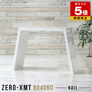 p\RfXN 60cm ItBXe[u  PCfXN s40cm X ڃe[u JtFe[u zCg e[u rOe[u  Vbv { Vv  ^ f