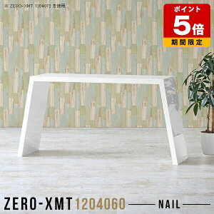 JE^[e[u Lb` _CjOe[u e[u \t@ 120 Vv { p\RfXN 60cm \t@e[u  Z^[e[u   ~[eBOe[u 