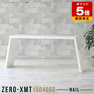 p\RfXN 60cm zCg e[u  c s40cm X Y ڃe[u ItBXfXN ׋  傫 ^ fXN ~[eBO[ { _ 2lp R\