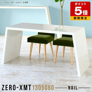 p\RfXN 60cm zCg  [Ne[u ItBXe[u  Y ڃe[u e[u rOe[u  ItBXfXN fXN  ~[eBO[ 