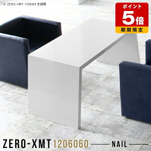 JE^[ zCg  _CjOe[u e[u \t@ 120  Y p\RfXN 60cm \t@e[u  Z^[e[u   c k rO Vv