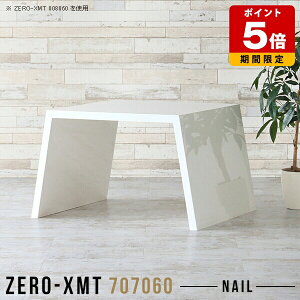 JtFe[u zCg 60cm TChe[u  [ e[u 70 60 Y ڃe[u [fXN  [^Cv  t[bN iCge[u TChfXN  { 