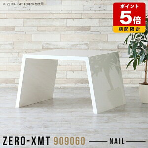 p\RfXN 60cm bN zCg  { Vv _ Y 90 c Z^[e[u   t[bN I[vbN TCh{[h k }`e[u 1i 