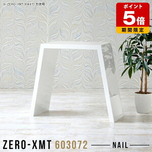 �R���\�[�� �z���C�g ������ �e�[�u�� �T�C�h�{�[�h �h���b�T�[ ���� ���Y �p�\�R���f�X�N �� ���s30cm ���r���O �� �X�����f�X�N �R���\�[���f�X�N �X�����e�[�u�� ���{�� ���_�� ���� �X��