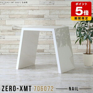 _CjOe[u  zCg  e[u tJE^[ 1lp  Y fXN s60cm H { Vv _ rOe[u rO_CjO p\RfXN