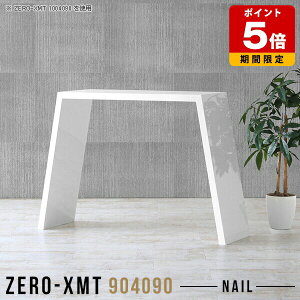 p\RfXN nC^Cv PCfXN  JE^[ zCg  R\[e[u  Y nCe[u 90cm ItBXe[u JE^[e[u Vv ItBXfXN 