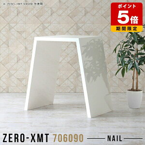 R\[e[u zCg  TChe[u k JE^[e[u JE^[ tJE^[ R\[fXN nCe[u 90cm o[e[u  Lb` R\[ e