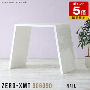 p\RfXN nC^Cv  JE^[ zCg  R\[e[u  nCe[u 90cm ItBXe[u JE^[e[u  ItBXfXN te[u f