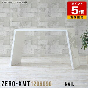 zCg [I I JE^[fXN nCe[u  Y Vv _ { Lb` 120 CeA tJE^[ bN t[bN  1i  }`e[u VF