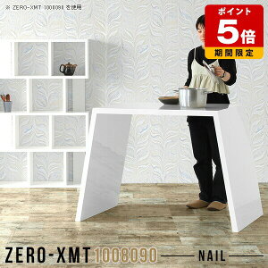 nCJE^[   nCe[u zCg  JE^[ X^fBOe[u JE^[fXN Lb`JE^[ Lb` Ƒ 90cm _ { d e[u