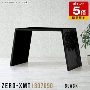 JtFe[u o[JE^[ ubN X^fBOe[u 90cm  ڃe[u [NfXN Ƒ { Lb` tJE^[ 傫 e[u   ItBX ce[