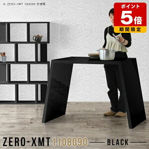 o[JE^[e[u JE^[ X^fBOfXN tJE^[ ubN Ƒ Lb` l炵 ze  { t Y 90cm e[u nCJE^[ nCJE^[