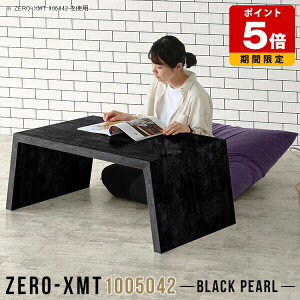 R\[e[u X [e[u 100cm  a _ R\[fXN [fXN Z^[e[u  嗝Ε  R\[ e[u Vv  TChe[u