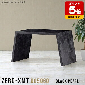 p\RfXN 90cm PCfXN X ItBXe[u 60 fXN k \t@e[u   Y _ ׋  ^ M[ JtFe[u 嗝Ε ze { 