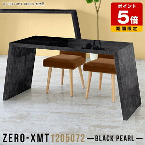 I[vbN [ fXN s50cm e[N X܏Y ^ p\RfXN  120 CeA _CjOe[u EbhbN  fBXvCbN 1i  Y ʎdグ X